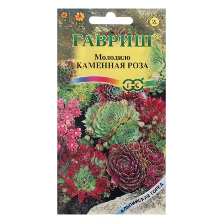 Flower seeds are young "Stone rose", 0.01 g