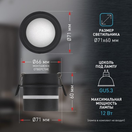 Lamp Built -in era DK 93, IP20, 12W, 71x60 mm, black color black-4