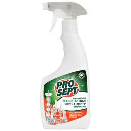 Lyust cleaning tool (Universal Anti-Dust). Ready for use. 0.5l