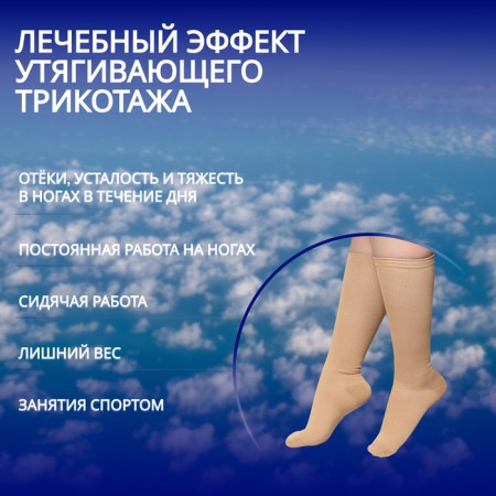 Golphs delaying, universal, m district, steam, beige color-1