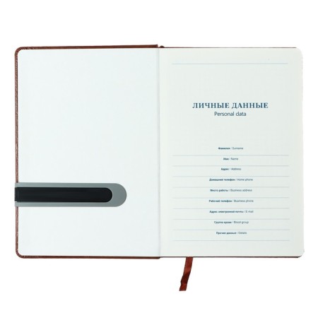 The diary is low, PVC cover, A5 format, 140 sheets in a cage, elastic band, with a handle, mix-3