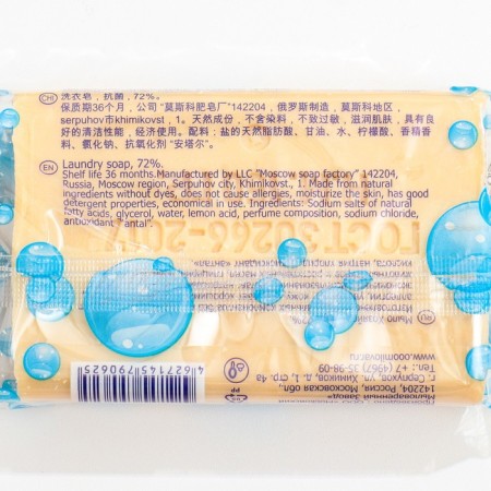 Laundry soap 72% 150 grams packed, universal-1