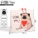 Gift package, packaging, "Love You", 25 x 26 x 10 cm