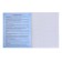 Subject Calligrata "Monotone", 36 sheets in a cage geography, with reference material, cover coated paper, block No. 2, whitewash 75% (gray sheets)