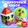 New Year! Gift set "Time of Miracles" a mug with a toy