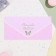 The envelope for the money "Happy Life!" butterfly on pink, embossing, 17 x 8 cm