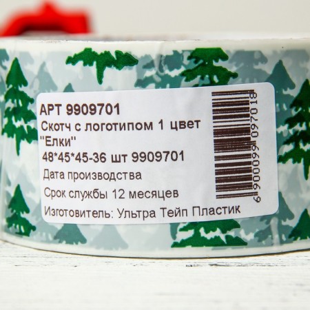 New Year. Scotch tape with the logo "Christmas tree" 48*45m 45MKM-2