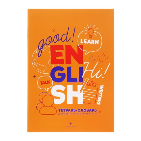 Notebook for recording foreign words 16l Calligrata, Origin Block