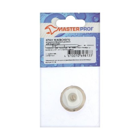 Кран Маевского MasterProf ИС.030003, 3/4"