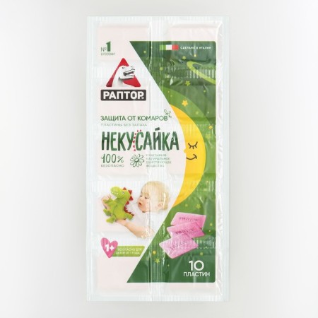 Plates from mosquitoes Raptor "Necosayka", for children, 10pcs-2