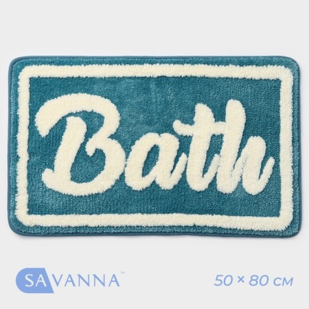 Savanna House "Bath", 50 × 80 cm, blue color