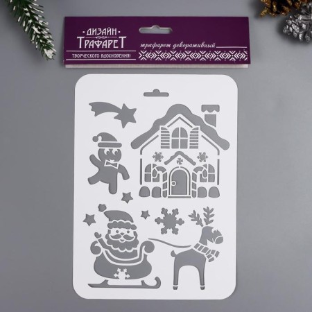 Plastic stencil "House" 16x22 cm-1