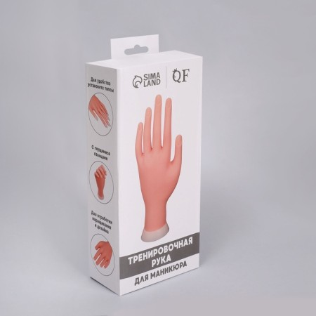 Training hand for manicure, with bending fingers, in a cardboard box, beige color-7
