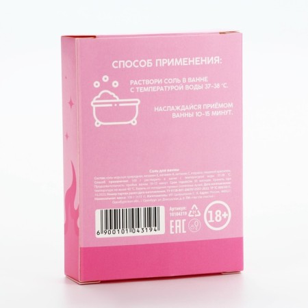 Lady bath salt, 100 g, aroma of strawberries with cream, 18+, pure happiness-4