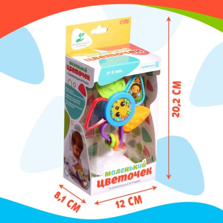 Developing toy "Little Flower", with an album, on a suction cup-6