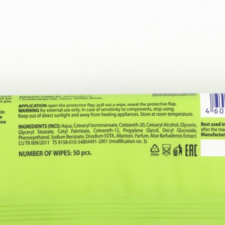 Wet napkins Pamperino are children, with aloe vera, 50 pcs. Mix-4