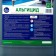 Algicide Aqualeon 10 l (10 kg)