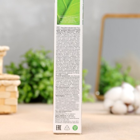 Body gel-balsam "Sabbath" with a bee venom, 125 ml-3