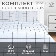 Bed linen Ethel duet 