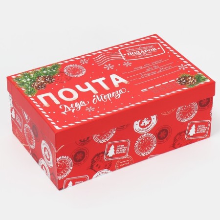 Gift Box "New Year's Post", 32.5 x 20 x 12.5 cm, New Year-1