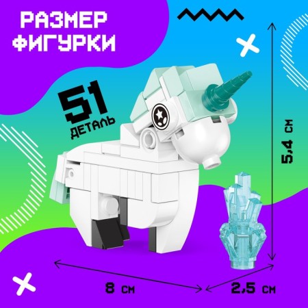 Designer "Pixi. Unicorn ", 51 detail-2