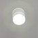 Lamp Citilux “BORN” CL745020N, ​​9.8x9.8x10.2 cm, 1x12W, LED, white color