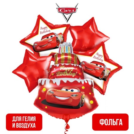 Set of foil balls "Happy Birthday", Cars-2