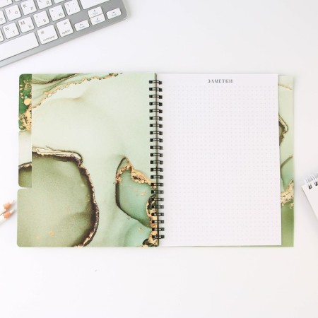 Planing-HEARCHERTION on Spirals with the dividers “Teacher is always right”, A5, 45 sheets-5