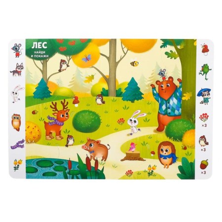 Cardboard book with windows "Find, open, show!" 10 p.-1