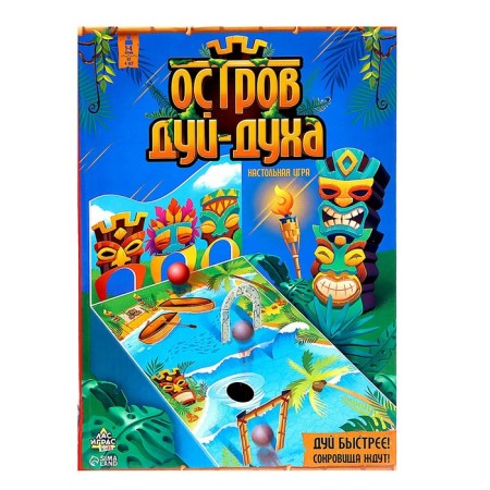 Board game "Island of Dui-fool"-15