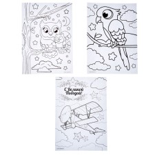 Set of coloring, in the set 3 pcs