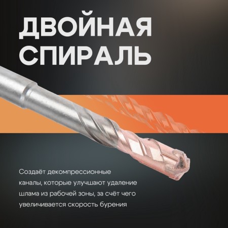 Tour tundra, cross tip, double spiral, SDS-Plus, 6 x 110 mm.-1