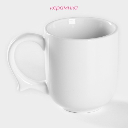 Coramic deed COFFEE BREAK, 380 ml, white color-1