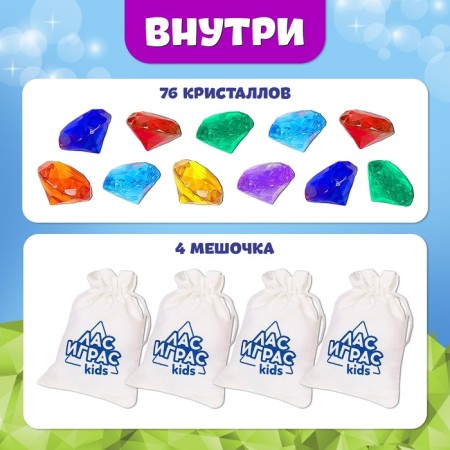 Board game for luck "Diamond Boom", search for crystals, 2-4 players, 5+-1