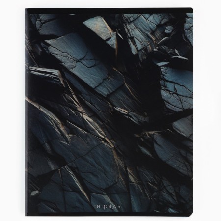 Notebook in a cage, 48 sheets A5 on a paper clip 5 pcs., Inner block No. 1 Mix “September 1: Stone” Twin Lac, UV Lac-6