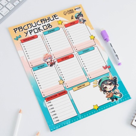 Schedule of lessons "Mini Chibiki" A4, reusable magnetic with marker-3