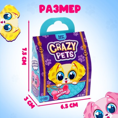 Игрушка-сюрприз Crazy Pets, с наклейками-5
