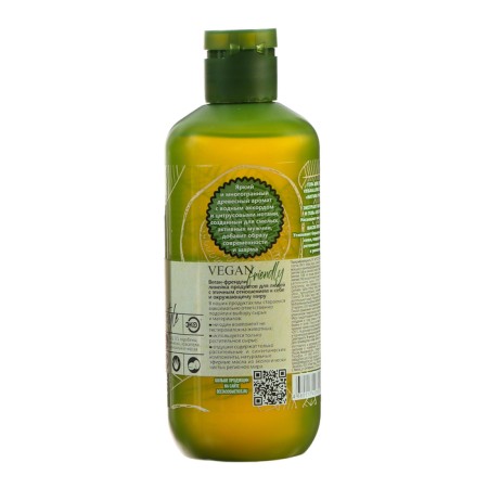 Male shower gel Vegan. Love. Studio with hemp extract and aloe vera, 300 ml-1