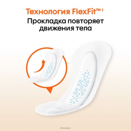Kotex pads daily Active, 48 pcs.-4