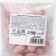 Cashew in lingonberry chocolate with yogurt, without sugar, 60 g.