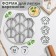 Form for sculpting dumplings of the share, d = 24 cm, 7 cells