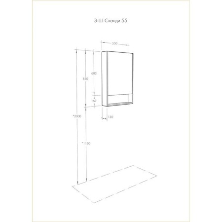 Aquaton Mirror Square "Scande 55", white color, oak Verona-2