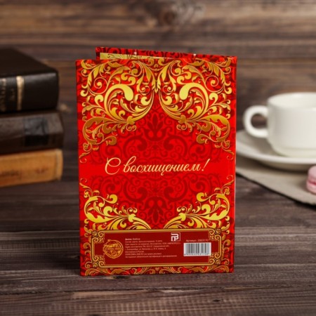 Diploma "Slagian Empress"-2
