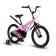 Bicycle 18 ’’ maxiscoo cosmic standard, pink color color