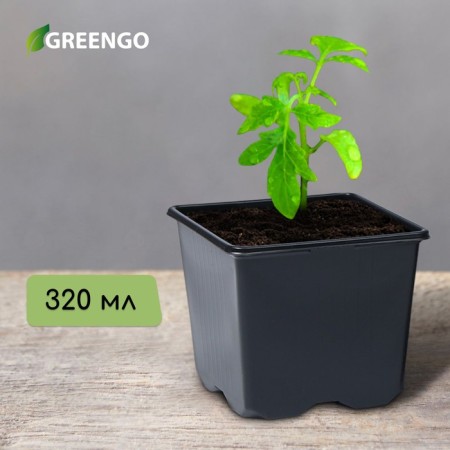 Pot for seedlings, 320 ml, D = 8 cm, h = 7 cm, black, Greengo