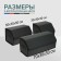 Organizer COFR in the car Cartage Sakvoyazh, eco -leather quenching, 50 cm, black