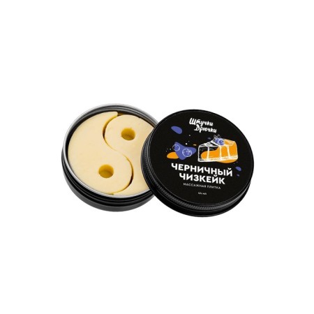 Massage tiles "Pitches-fire" "blueberry cheesecake", 44 g-3
