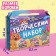 A set of puzzles for creativity "Magic Dreams"