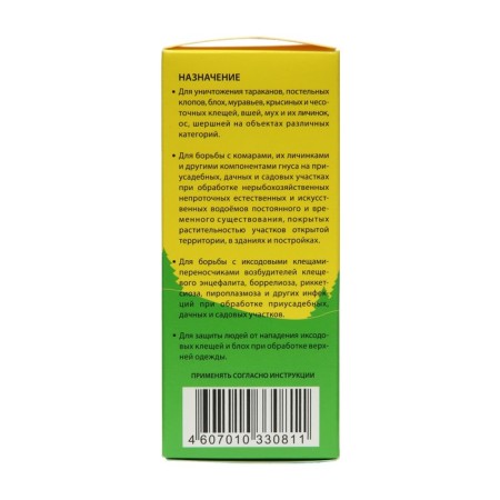 Tsifox tool from crawling insects, 50 ml-5