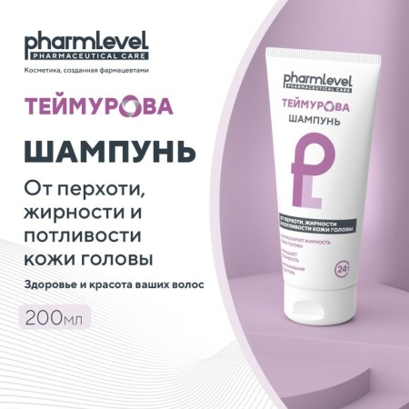 Teimurov shampoo, 200 ml-1